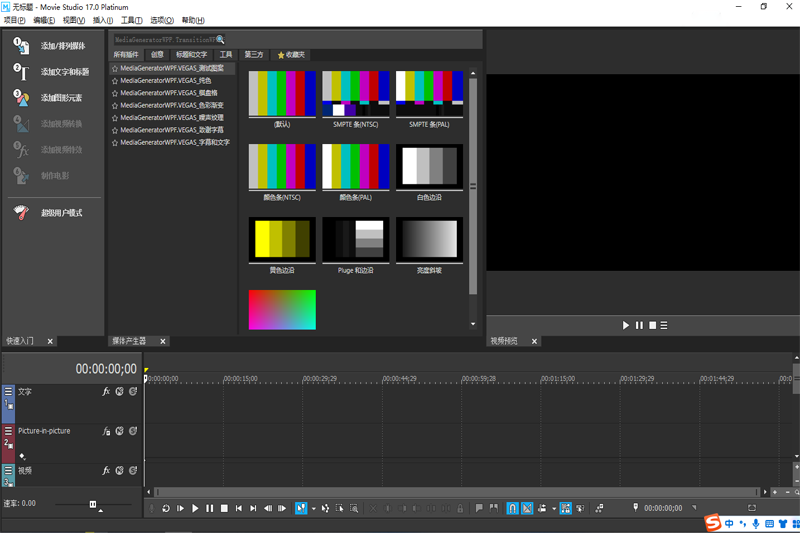 Movie Studioͻ˽ͼ3