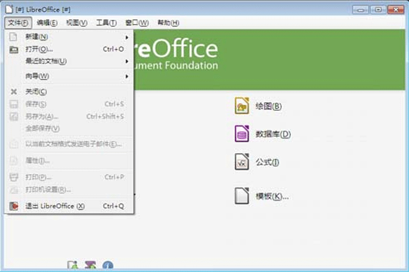 LibreOffice°ͼ1