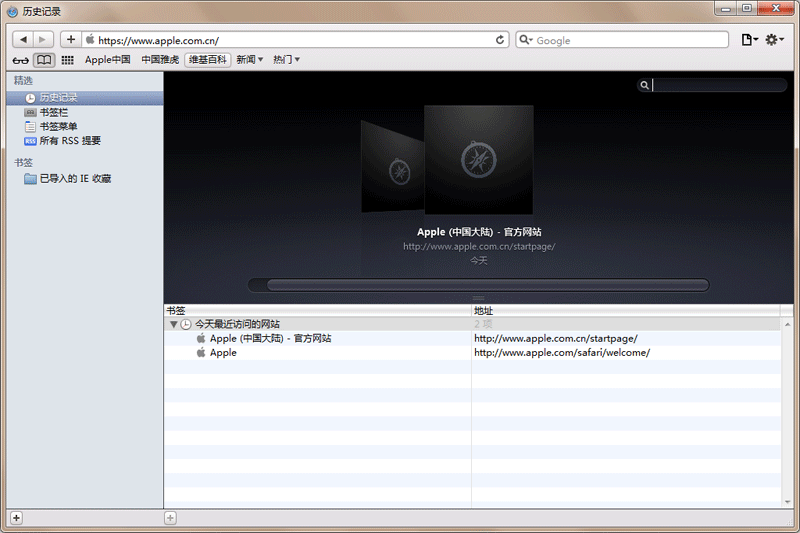 Safariʽͼ1
