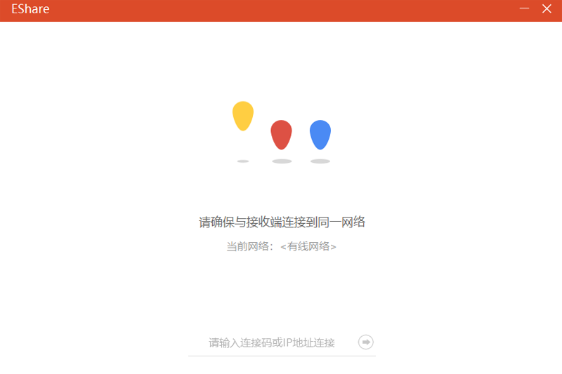EShare԰windowsͻ˽ͼ
