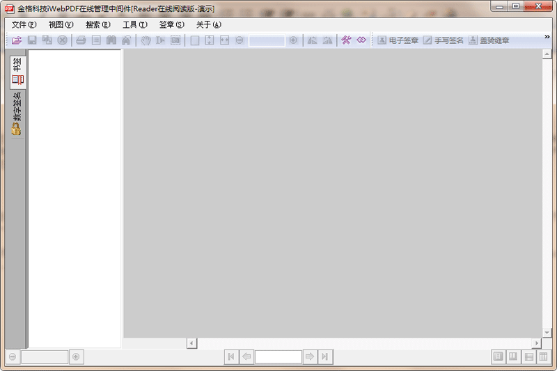 iWebPDF԰ͼ1