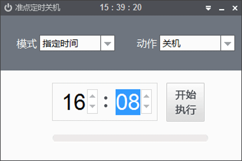 ׼㶨ʱػͼ1