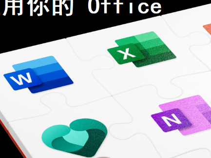 Officeغν_Officeʱ