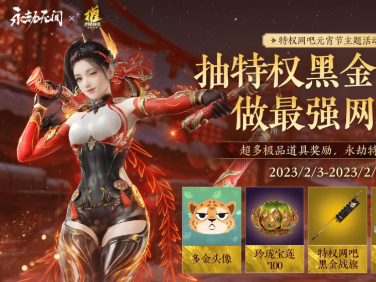 ޼2023ȨЩ_βѯ޼Ȩ