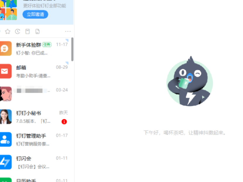 ֧Щ豸ͬʱ_Ƽ2023ֶ֧豸ߵİ칫