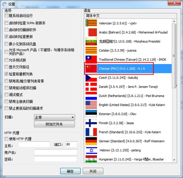 SUMoͼ2