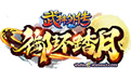 武林外传:御环踏月