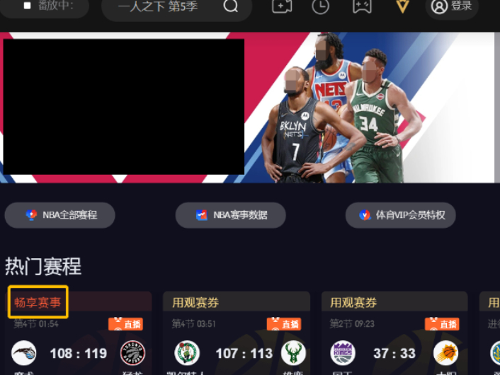 ĿƵԿNBAֱ_ڿNBAֱѵ