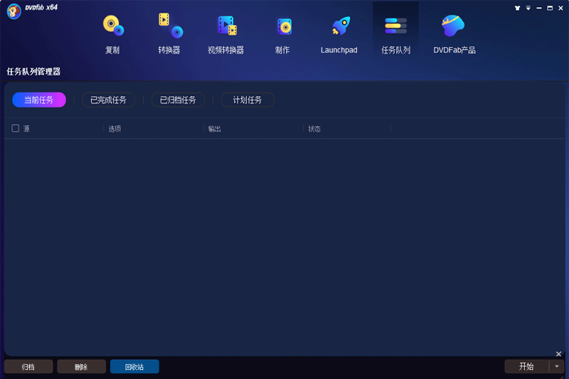 DVDFab°windowsͻ˽ͼ