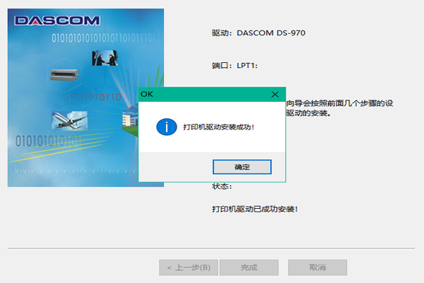 ʵDS-970ӡͼ4