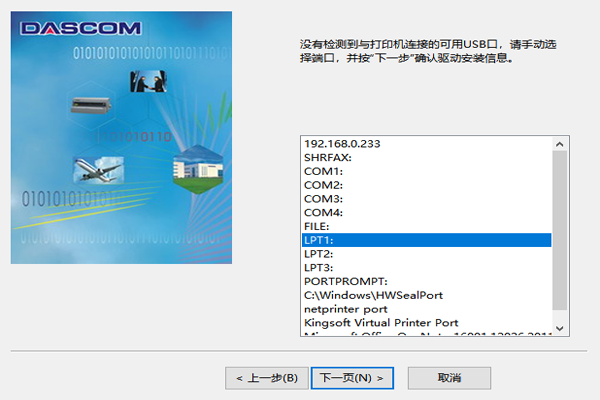 ʵDS-970ӡͼ3