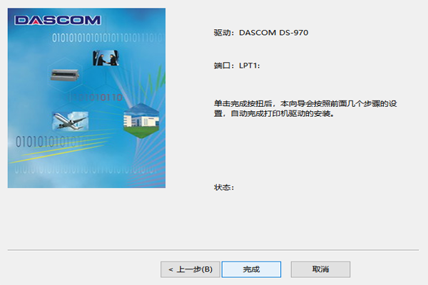ʵDS-970ӡͼ5