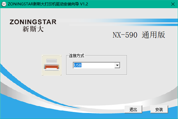 ӯ˹NX-590ӡͼ3