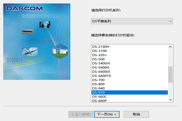ʵDS-970ӡͼ2