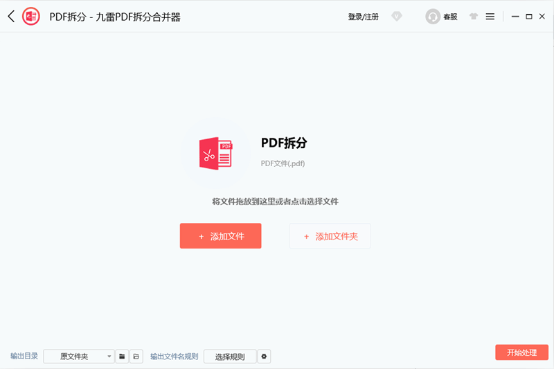 PDFֺϲͼ2
