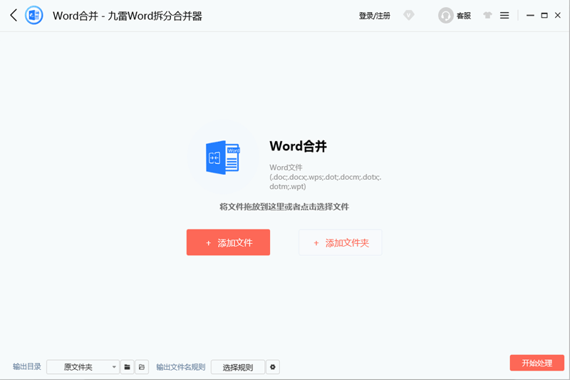 Wordֺϲͼ1