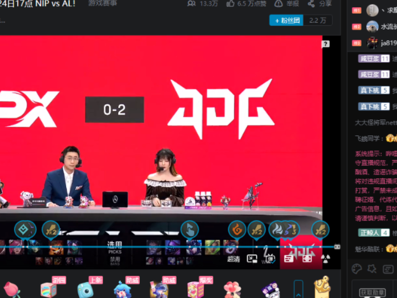 2023LPLӢ˴ֱĿ_±ƱĹ