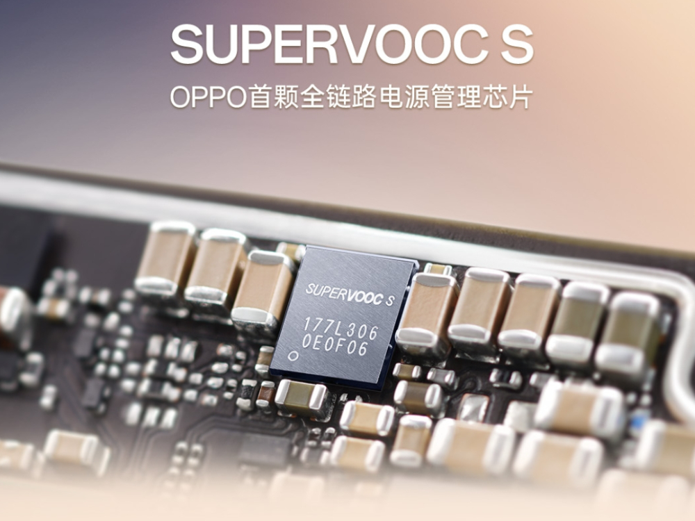 MWC2023：SUPERVOOCS芯片实现高效充放电