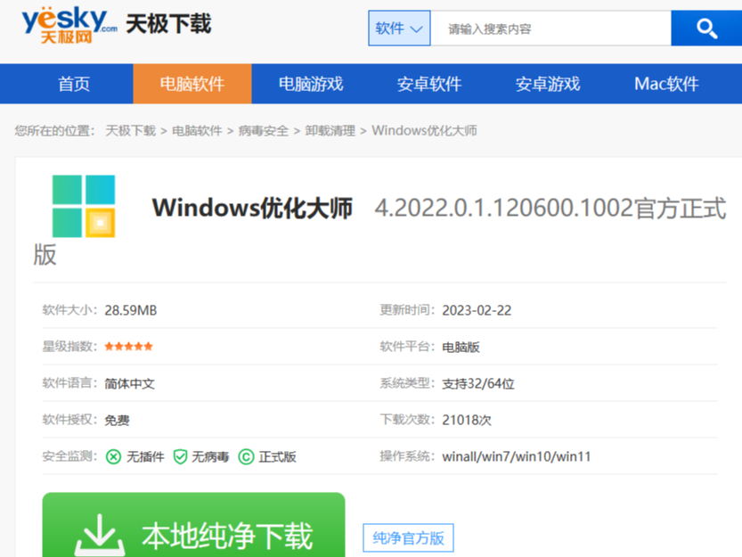 WindowsŻʦ_WindowsŻʦװ̽