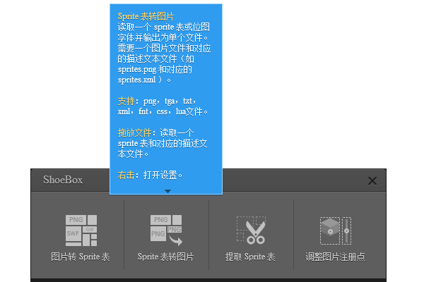 ShoeBoxͼ2