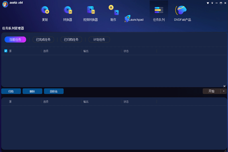 DVDFab°windowsͻ˽ͼ
