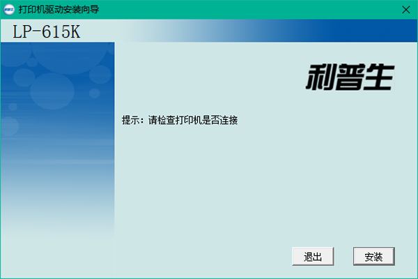 LP-615Kӡͼ4