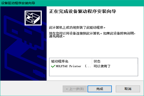 ˰HL735ӡͼ4