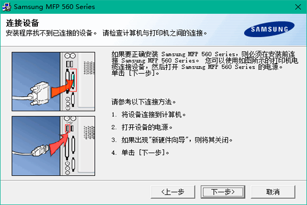MFP560ӡͼ4
