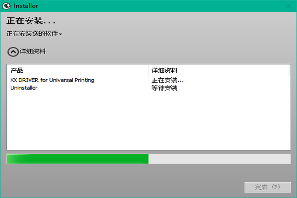 FS-1110ӡͼ2