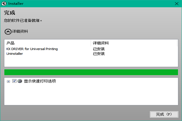FS-1110ӡͼ4