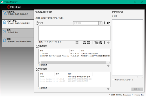 FS-1110ӡͼ3