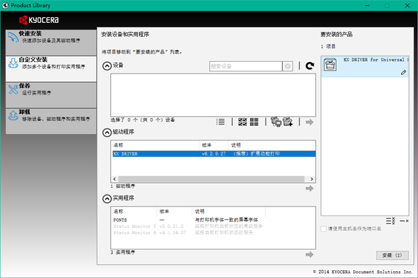 FS-1110ӡͼ1