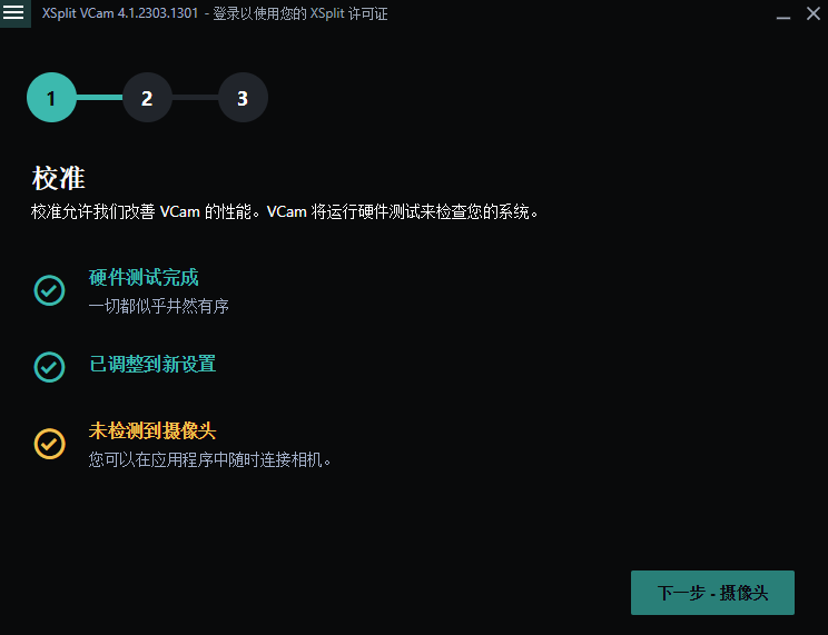 XSplit VCamͼ1