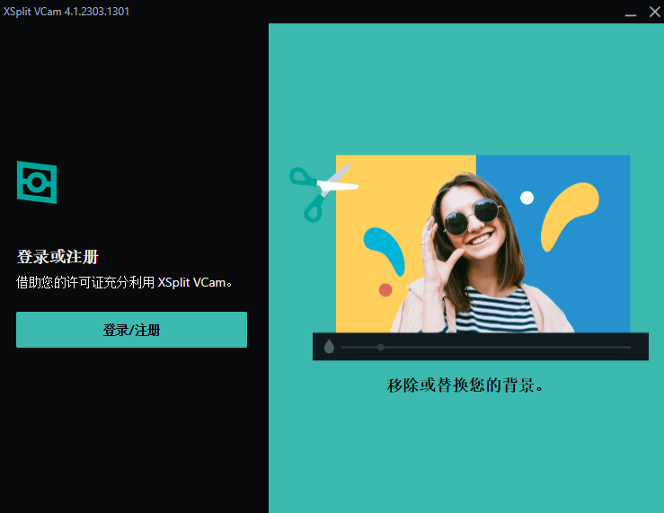 XSplit VCamͼ3