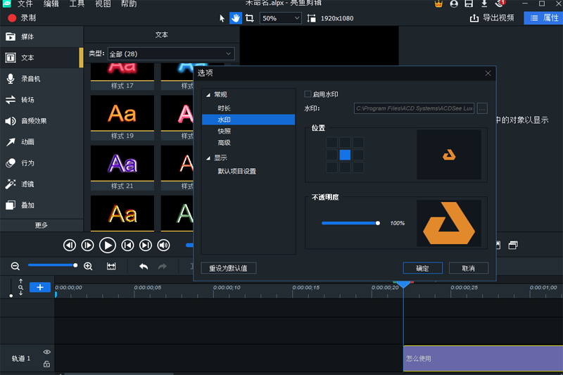 ACDSeeרҵ64λͼ6