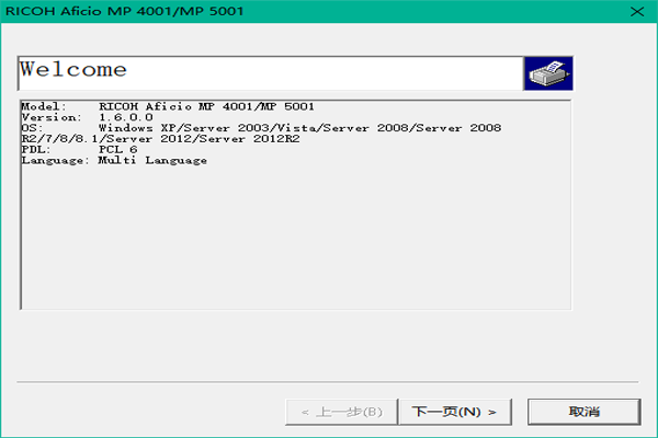 MP5001ӡͼ1
