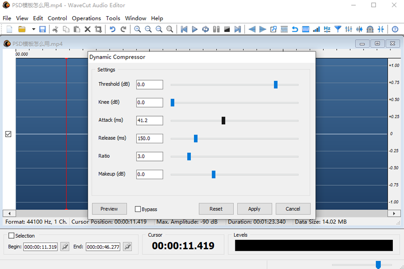 WaveCut Audio Editorͼ3