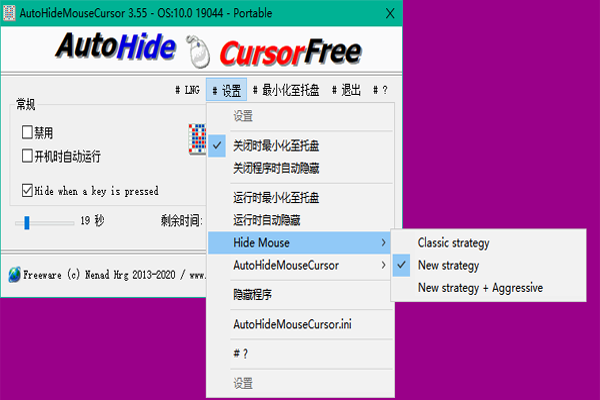 AutoHideMouseCursorͼ3