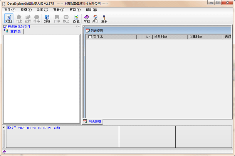 DataExploreݻָʦͼ1