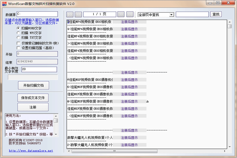 WordScanĵɨͼ1