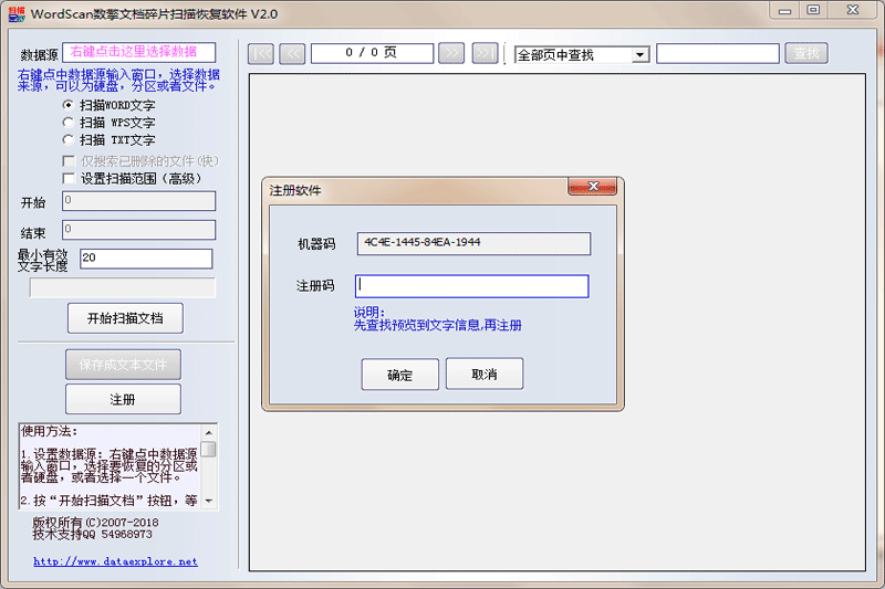 WordScanĵɨͼ2