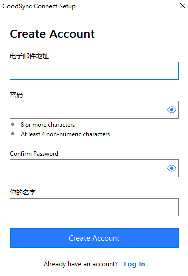 GoodSync2Go԰ͼ3