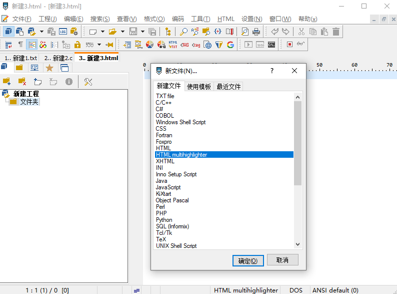 PSPad editorͼ1