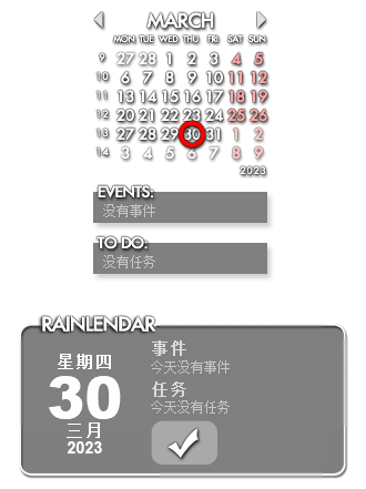 Rainlendar Pro԰ͼ1