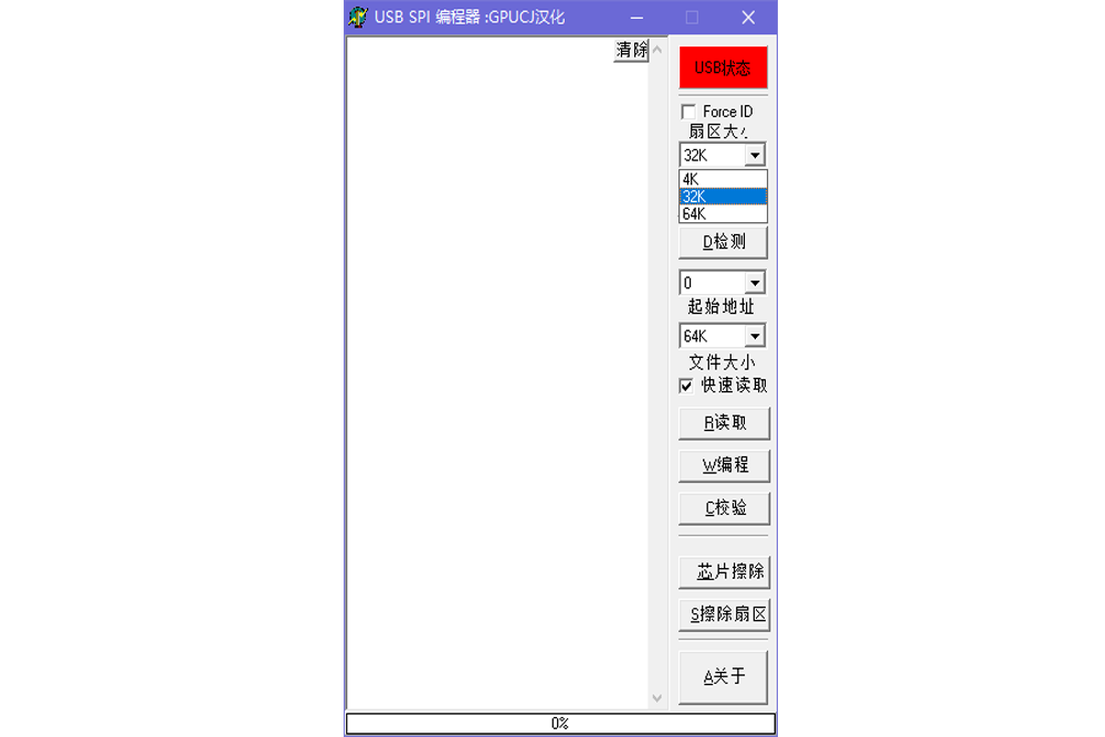 USB SPIͼ2