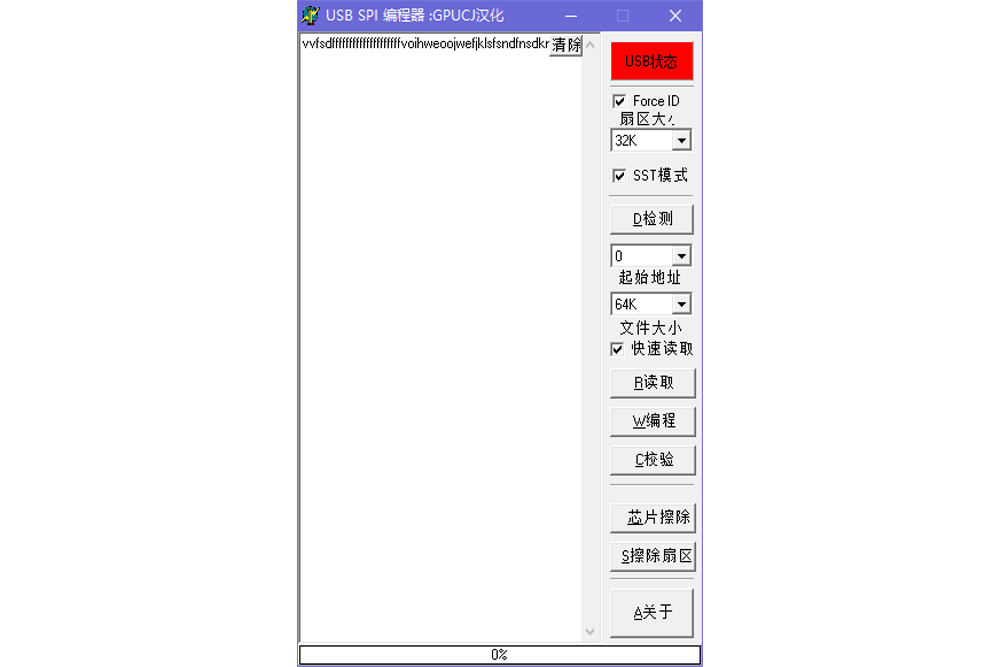 USB SPIͼ3