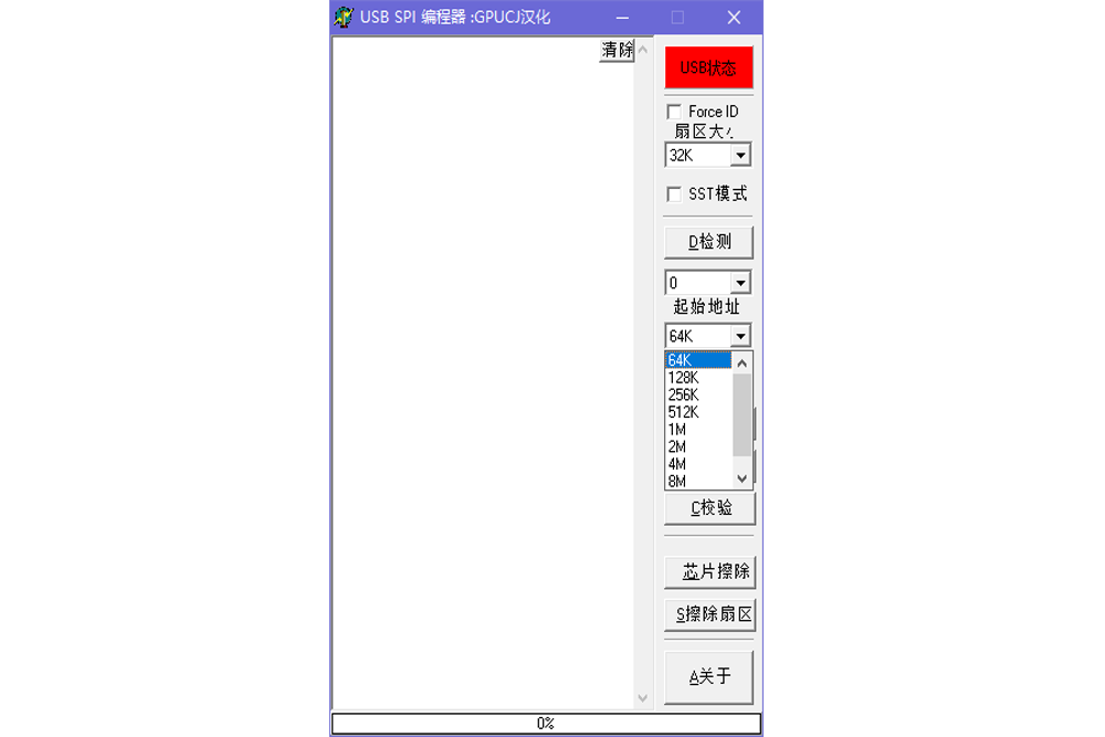 USB SPIͼ1