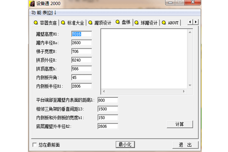 豸ͨ2000ͼ2