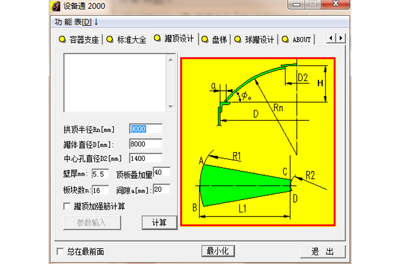 豸ͨ2000ͼ4