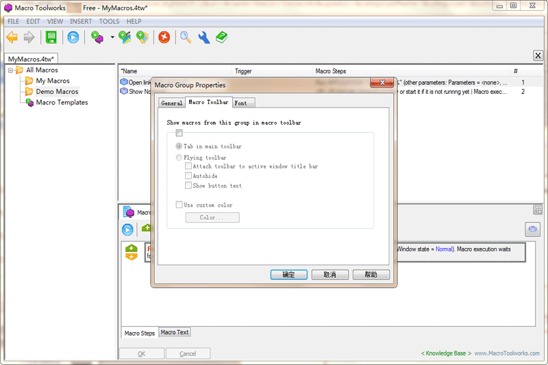 Macro Toolworksͼ3